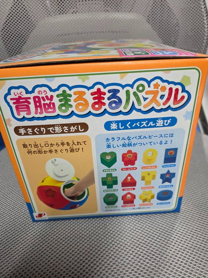 # Anpanman Educational Toy  Puzzle Brain Development3