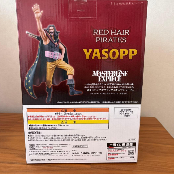 # Ichiban Kuji One Piece Prize C Yasopp MASTERLISE EXPIECE Figure4