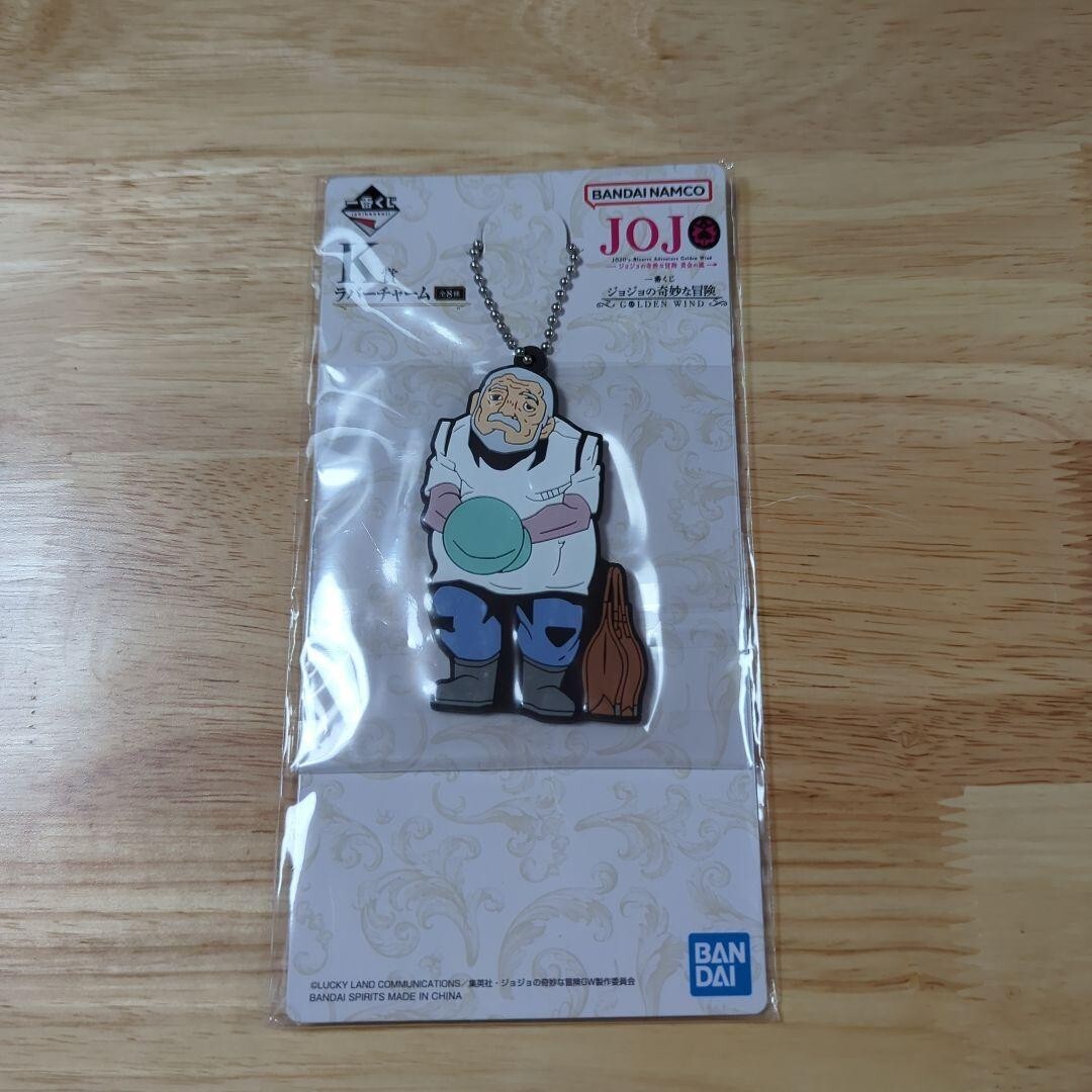 epi