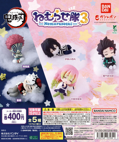 epi