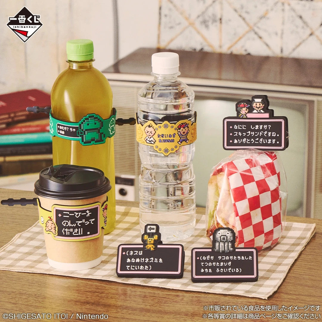 # Ichiban Kuji MOTHER 2 Prize G Rubber Clip1