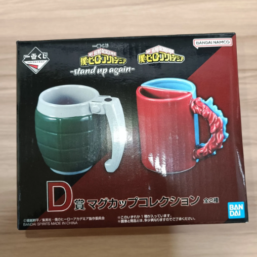 My Hero Academia Ichiban Kuji Prize D Mug Shoto Todoroki2