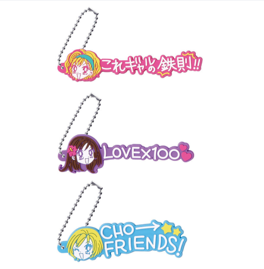 # Capsule Toy GALS! Assortment Collection Rubber Mascot Set of 30