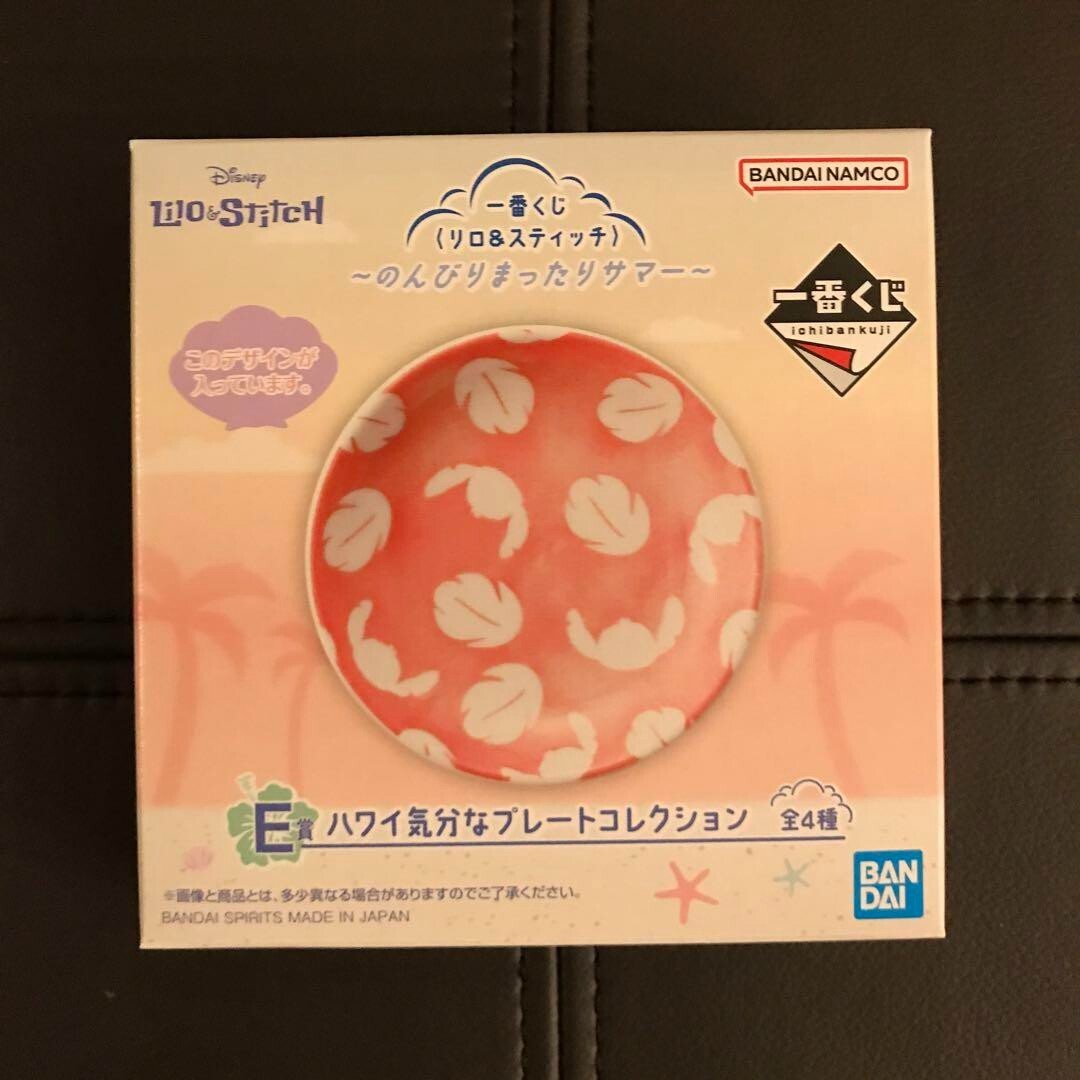epi