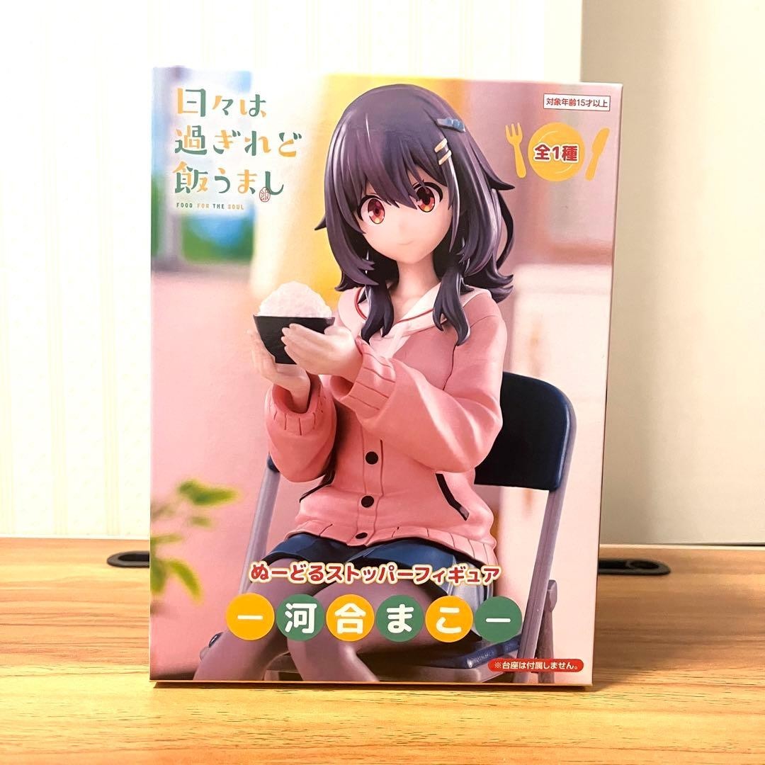 epi