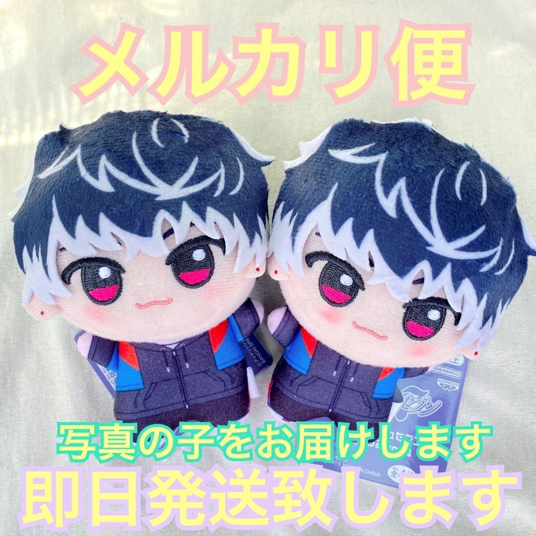 IDOLiSH7 Chibigurumi Plush Toy Vol.4 11cm Set of 20