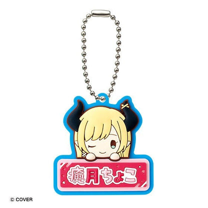 # Capsule Toy Hololive Name Puffy Rubber Mascot Yuzuki Choco0