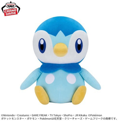 Pocket Monsters Mechamo Fugutto Plush Toy ~ Piplup ~ 33cm4