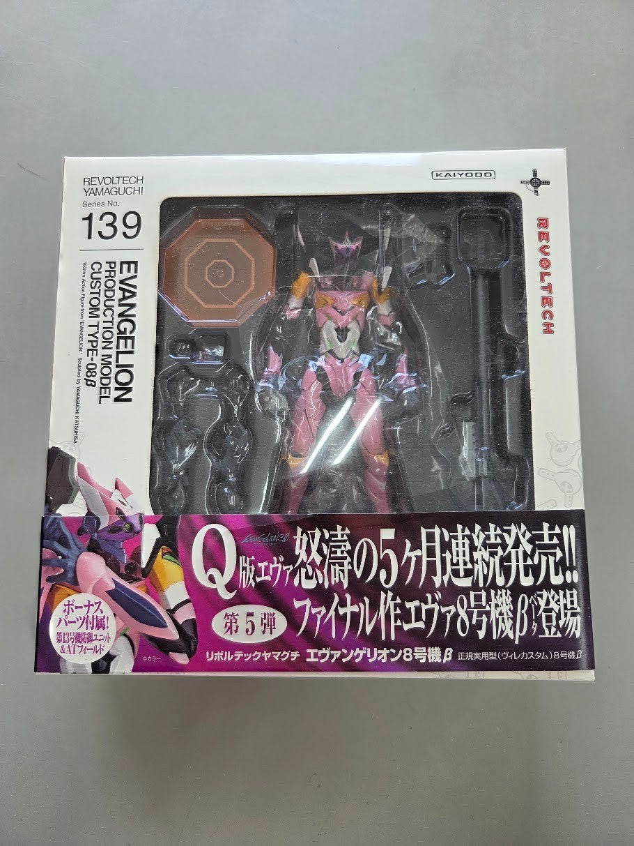 # Revoltech Yamaguchi Evangelion Unit-08β No. 139 Figure good condition0