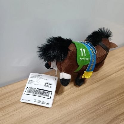 Thoroughbred Collection Mascot Ball Chain 29 Yamaninurus1