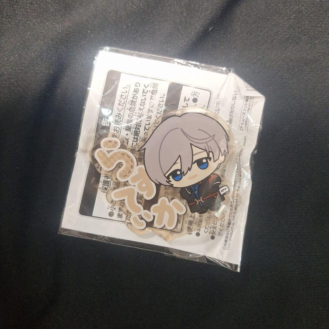 epi