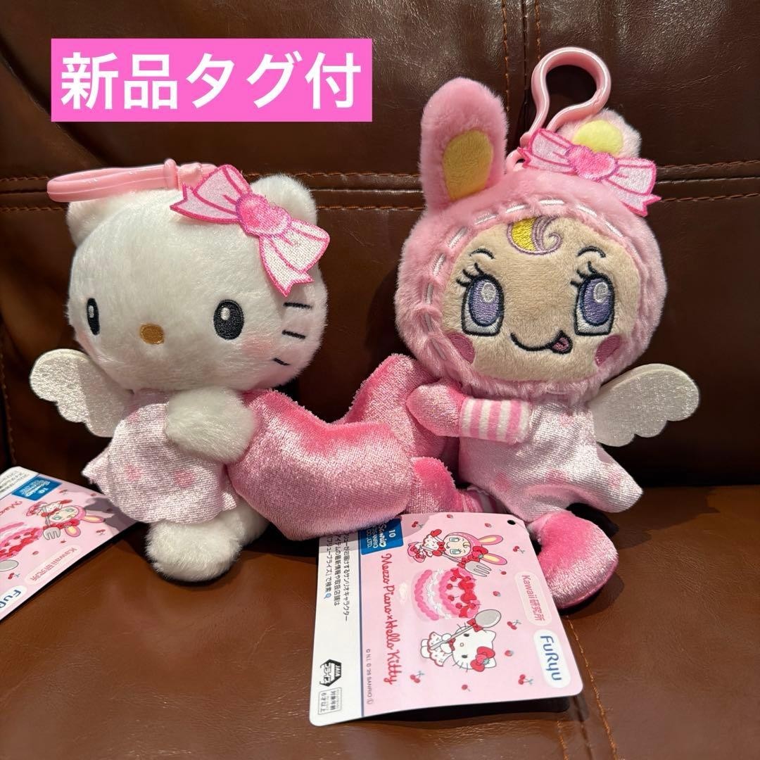 Mezzo Piano×Hello Kitty Clippi Plush Toy ~Angel~ Set of 20