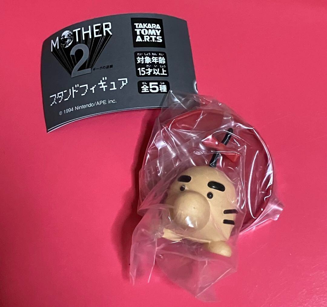 epi