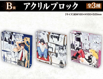 # Death Note DMM Lottery Prize B Acrylic Block L1