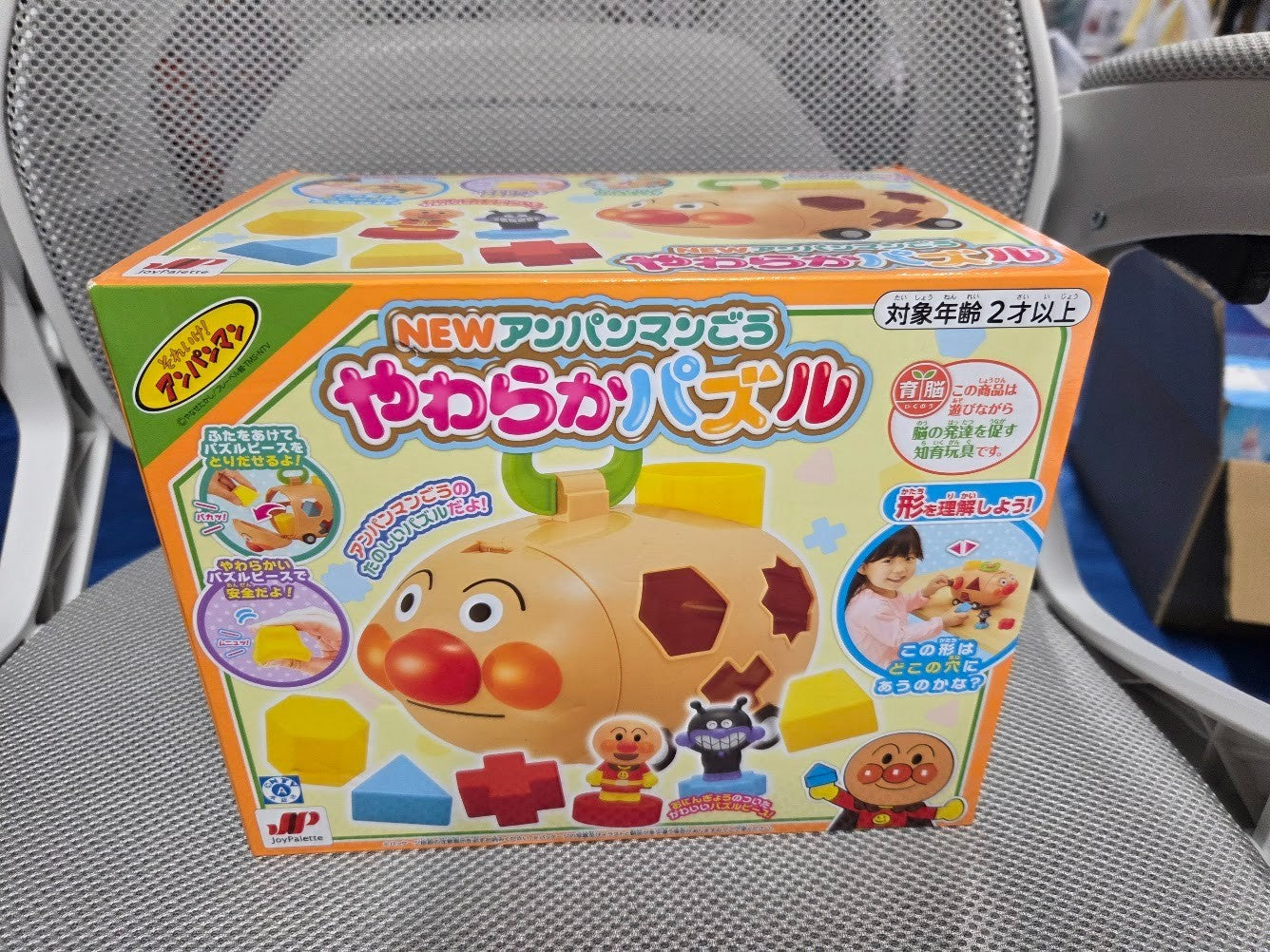 # Anpanman go Educational Toy Puzzle Brain Development Prize0