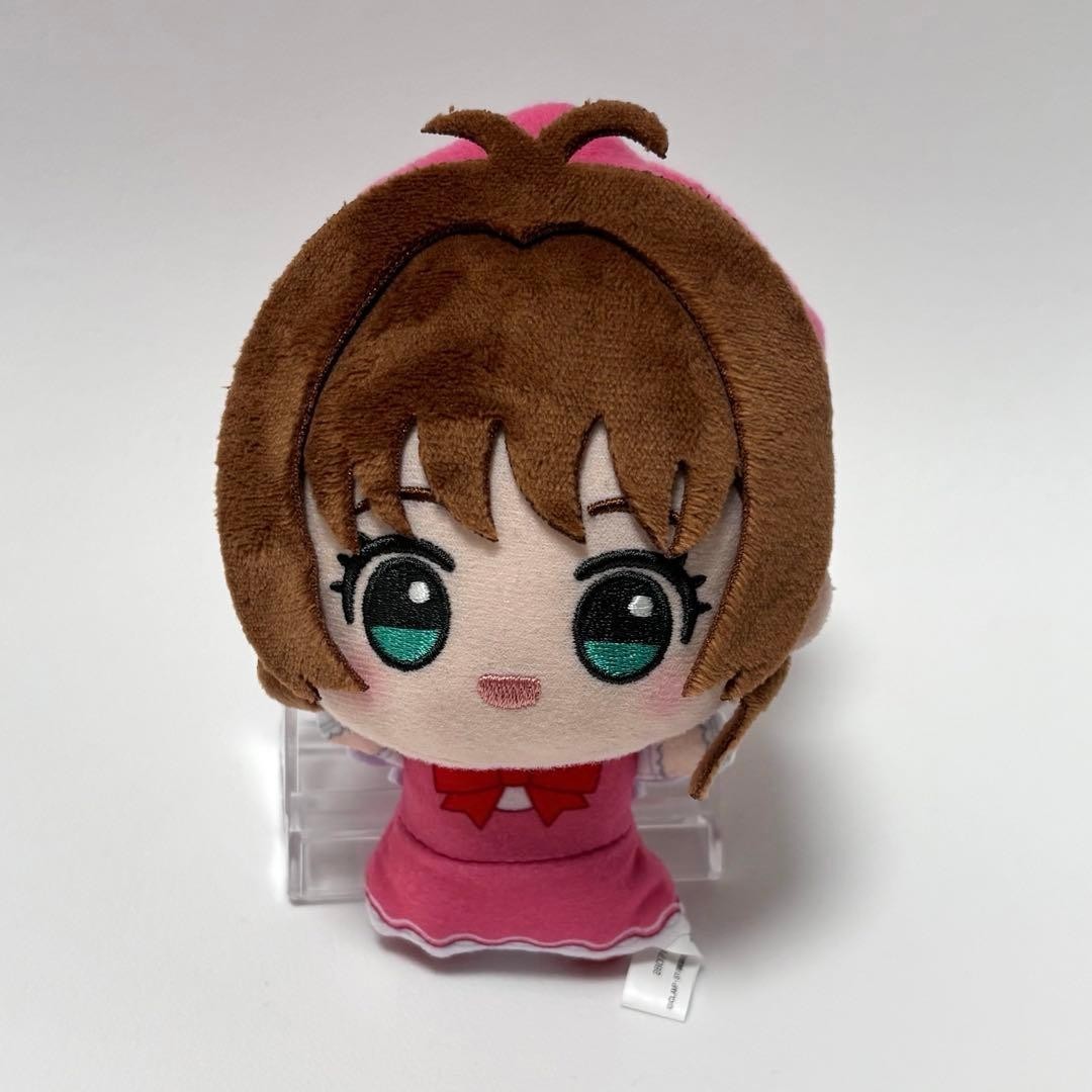 Cardcaptor Sakura: Clear Card Chibigurumi Plush Toy vol.1 11cm0