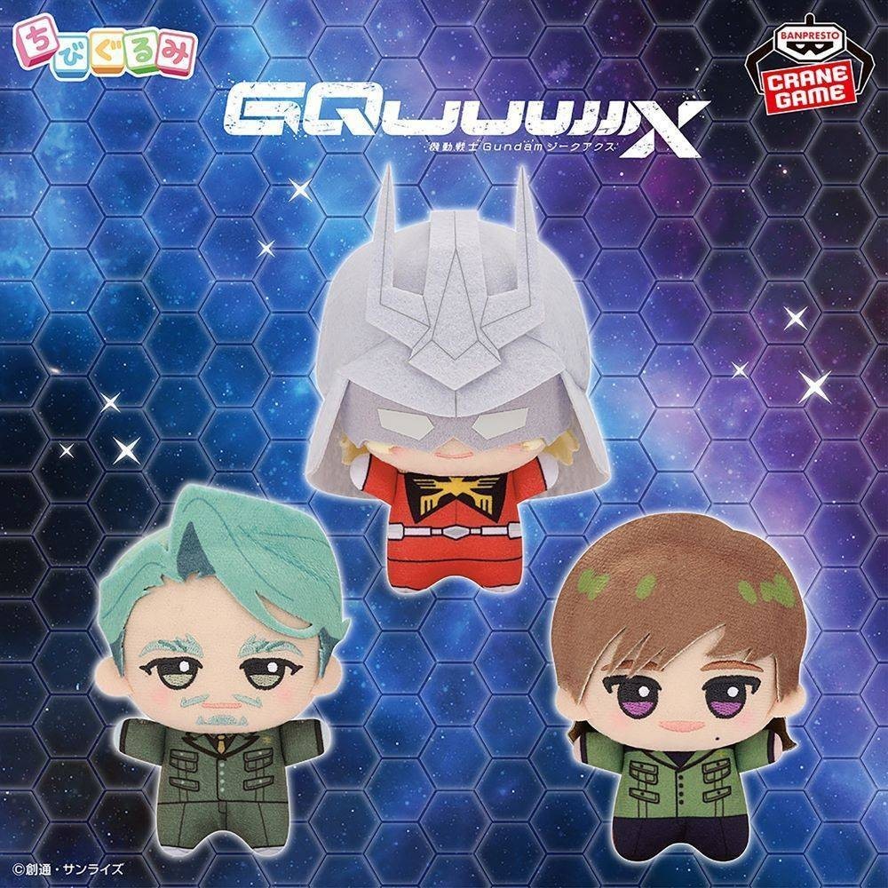 GQuuuuuuX Chibigurumi Plush Toy  Vol.2 11cm2