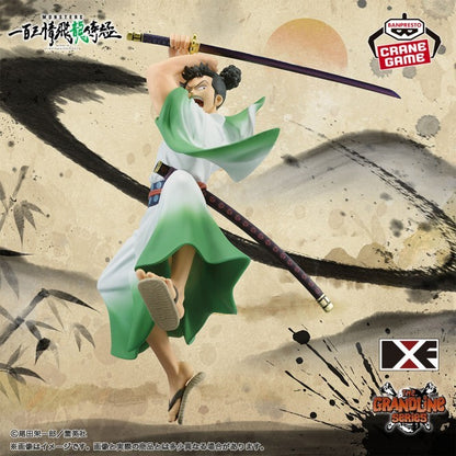 MONSTERS DXF THE GRANDLINE SERIES EXTRA RYUMA Figure0