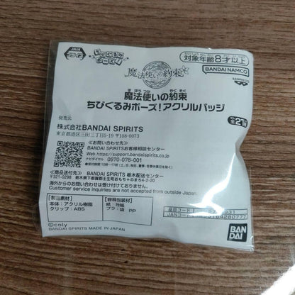 epi