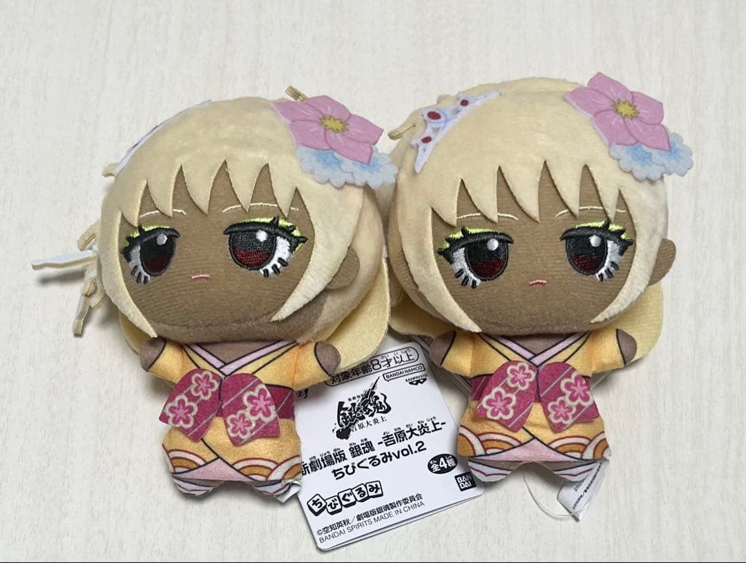 Gintama: The Movie Yoshiwara in Flames Chibigurumi Plush Toy Vol.2 11cm Set of 20