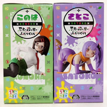 epi