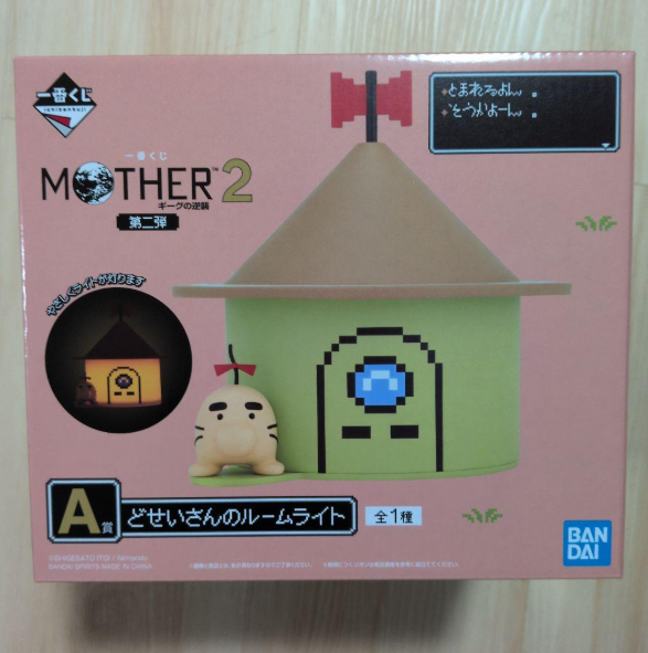 # Ichiban Kuji MOTHER 2 A Prize Mr. Saturn Room Light2