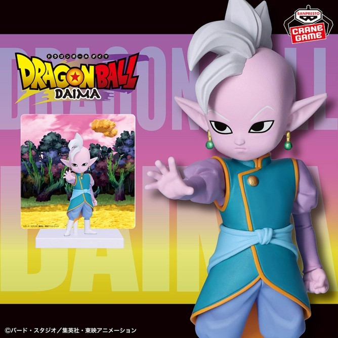 Dragon Ball DAIMA Supreme Kai Mini Panel Figure1