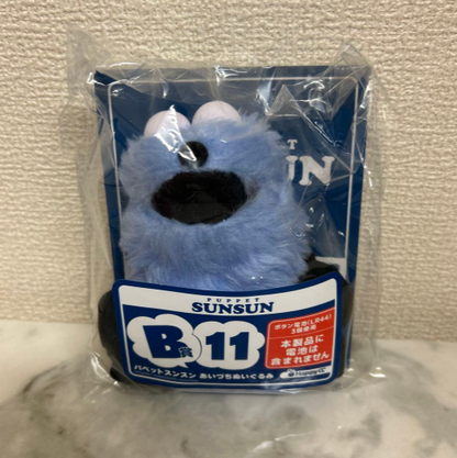 # Happy Lottery Puppet Sun-Sun B Prize Plush Toy [11]1