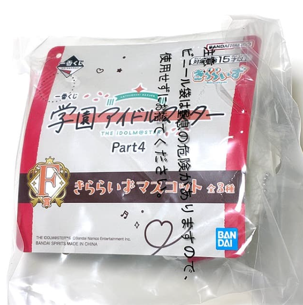 # Ichiban Kuji Gakuen Idolmaster Kirarize Mascot Tsukimura Temari2