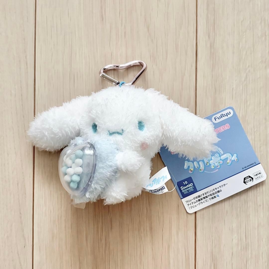 Sanrio Characters Clearpophy Plush Toy0