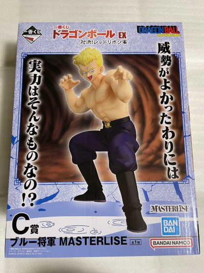 # Ichiban Kuji Dragon Ball EX Prize C General Blue MASTERLISE Figure1