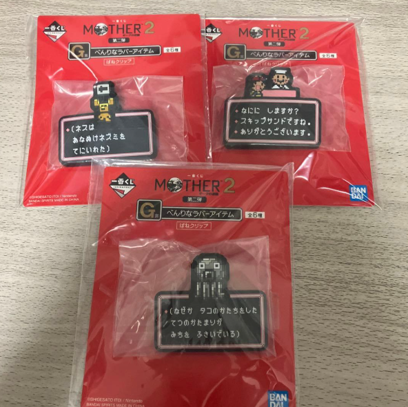 # Ichiban Kuji MOTHER 2 Prize G Rubber Clip2