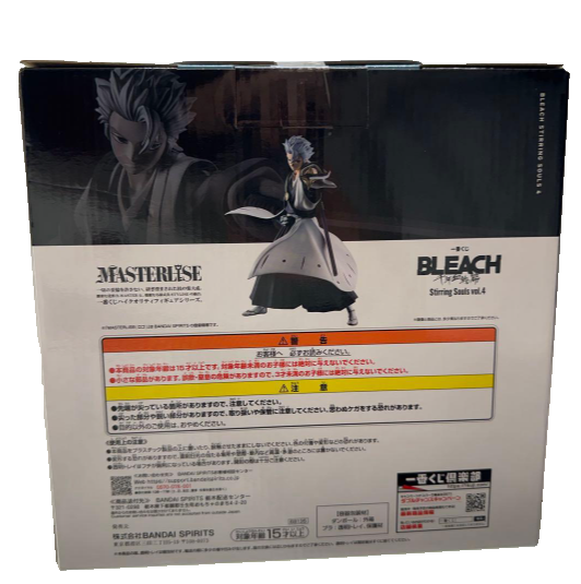 # Ichiban Kuji BLEACH A Prize Toshiro Hitsugaya Figure2
