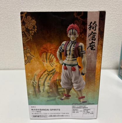 Demon Slayer Akaza B Figure BANDAI2