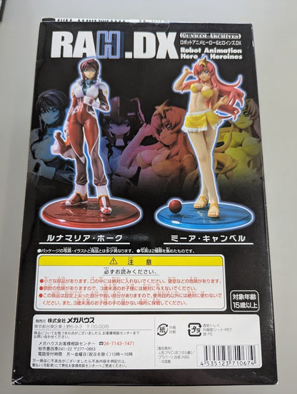 Mobile Suit Gundam SEED Destiny Meer Campbell RAH.DX Figure [Used]2