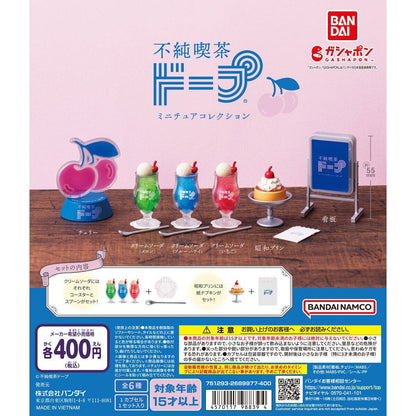 Capsule Toy Impure Cafe Dope Miniature Collection Complete Set0
