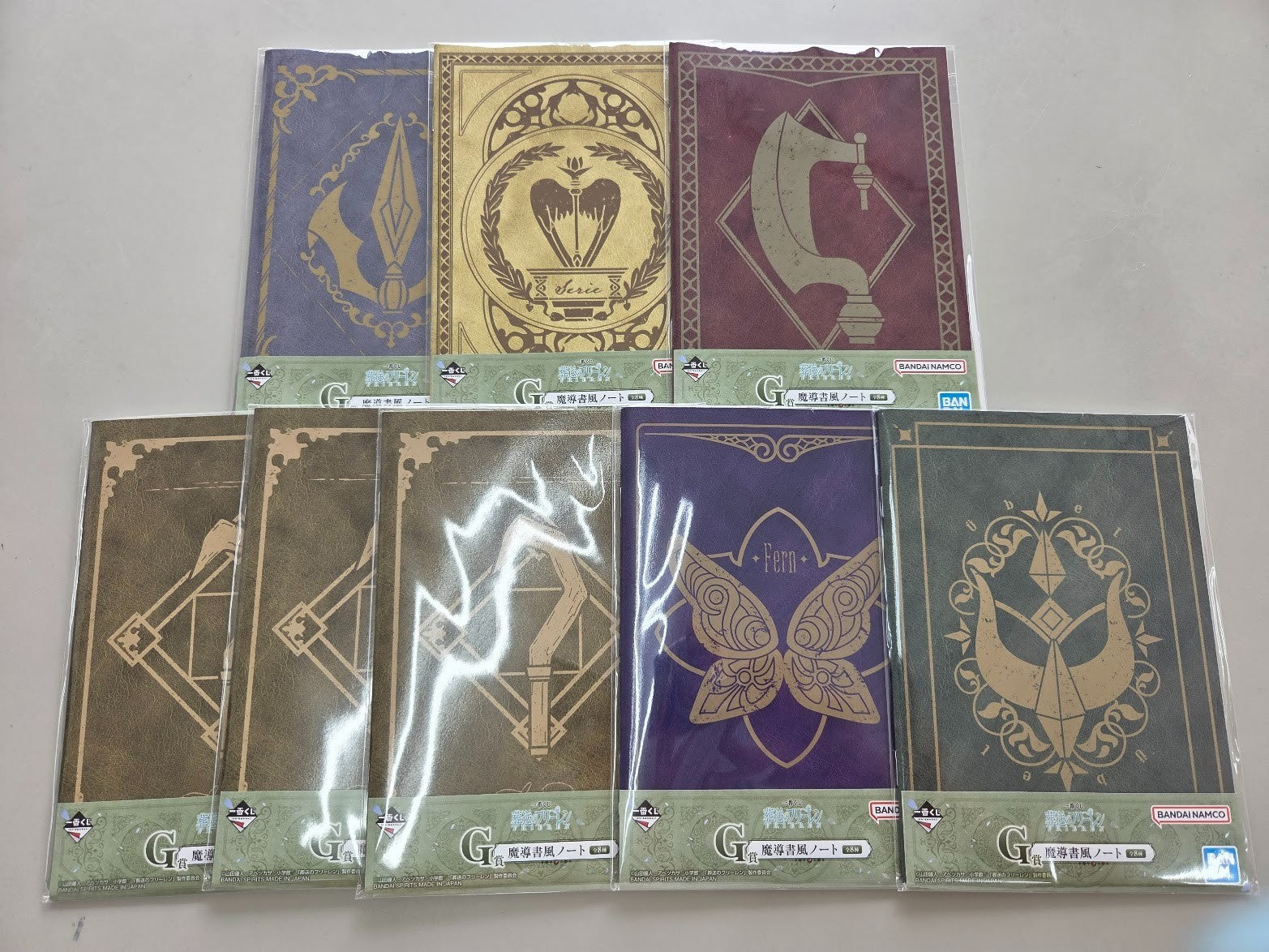 # Ichiban Kuji Frieren: Beyond Journey's End G Prize Notebook Set of 80