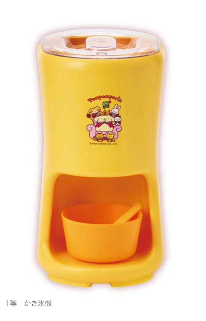 # Sanrio  Pompompurin Shaved Ice Machine0