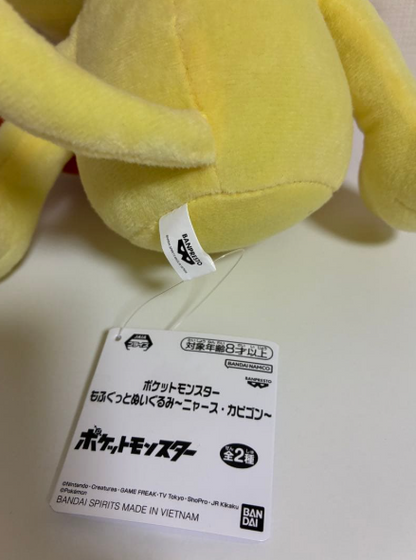 # Pokemon Mofugutto Plush Toy Meowth 25cm2