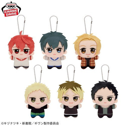 Movie Given Hiiragi Mix Chibigurumi Plush Toy 11cm Set of 22