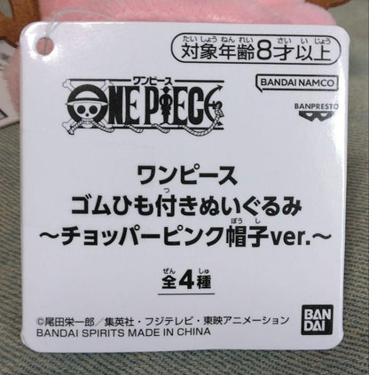 One Piece Stuffed toy with elastic cord ~Chopper pink hat ver.~2