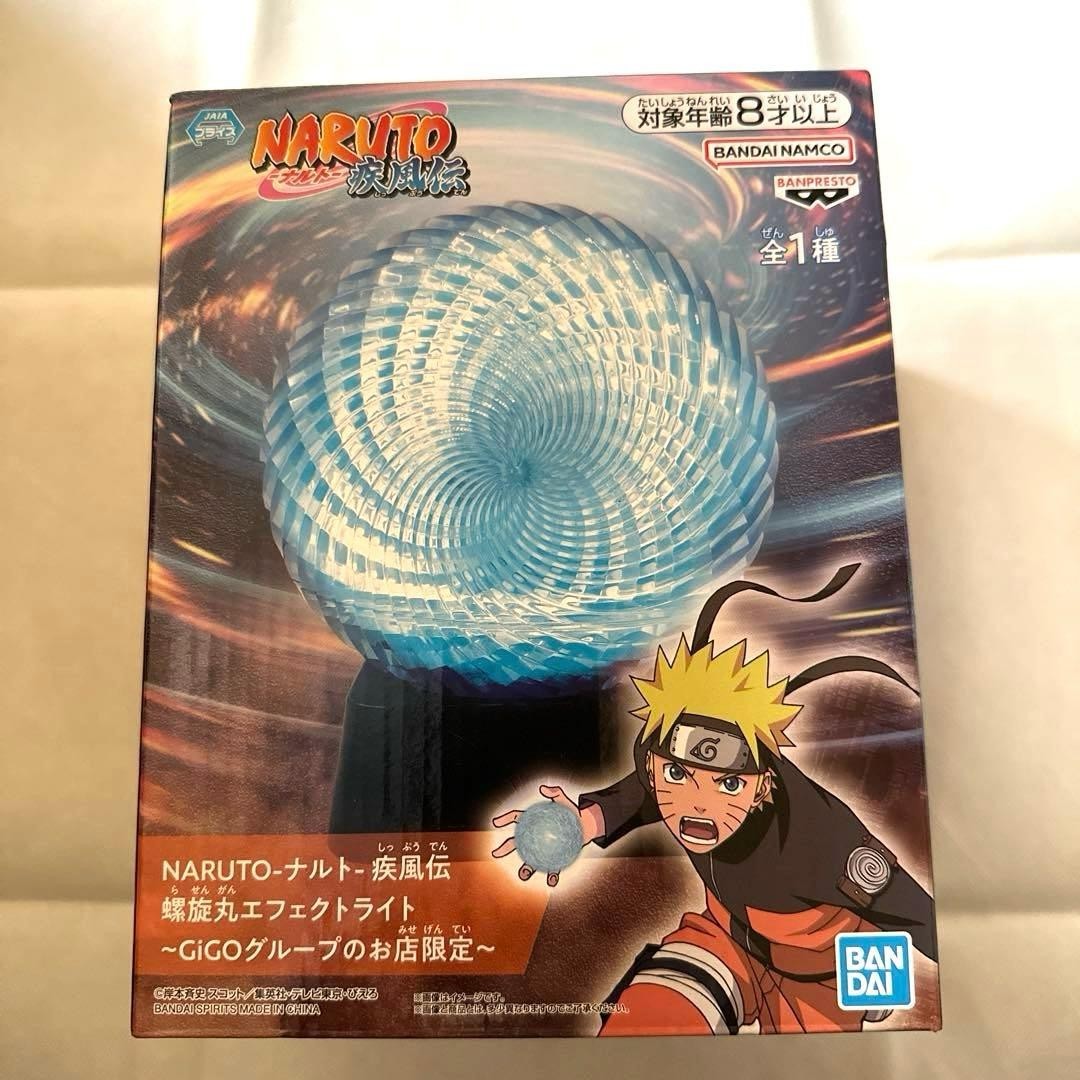 NARUTO Shippuden Rasengan Effect Light New0