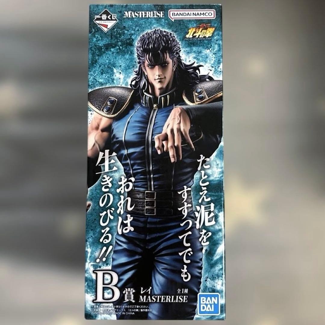# Ichiban Kuji Fist of the North Star Prize B Rei MASTERLISE Figure0