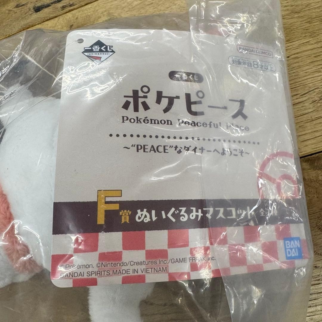 epi