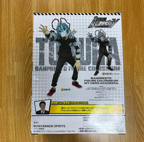My Hero Academia BANPRESTO FIGURE COLOSSEUM vol.4 Shigaraki Tomura2