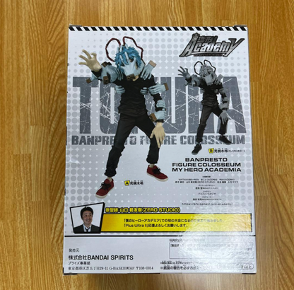 My Hero Academia BANPRESTO FIGURE COLOSSEUM vol.4 Shigaraki Tomura2