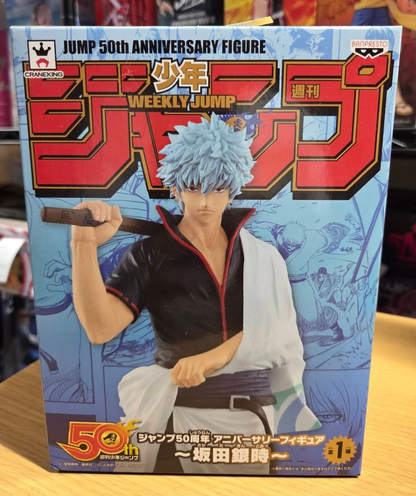 # Jump 50th Anniversary Anniversary Figure Sakata Gintoki Gintama BANDAI0