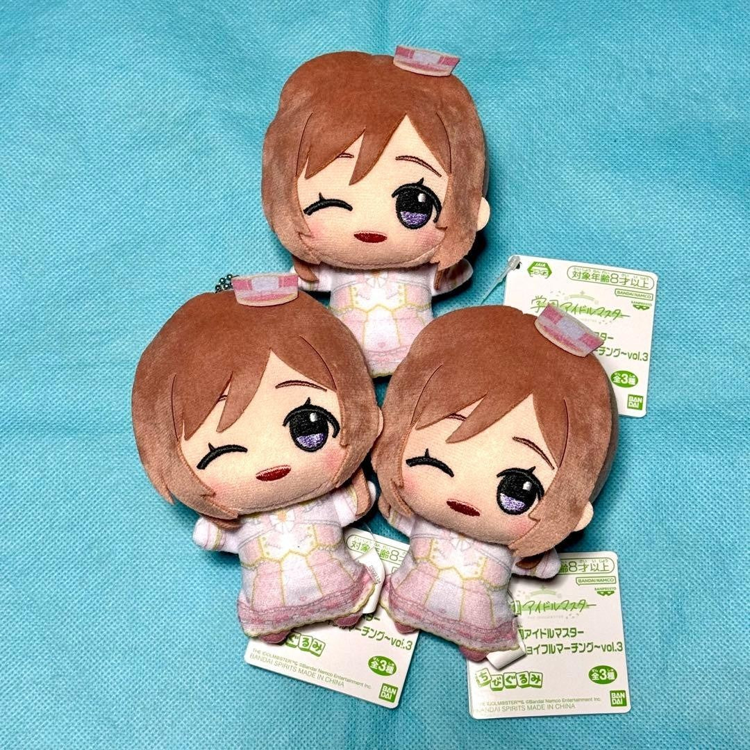 Gakuen Idolmaster Chibigurumi Plush Toy Vol.3 11cm Set of 30