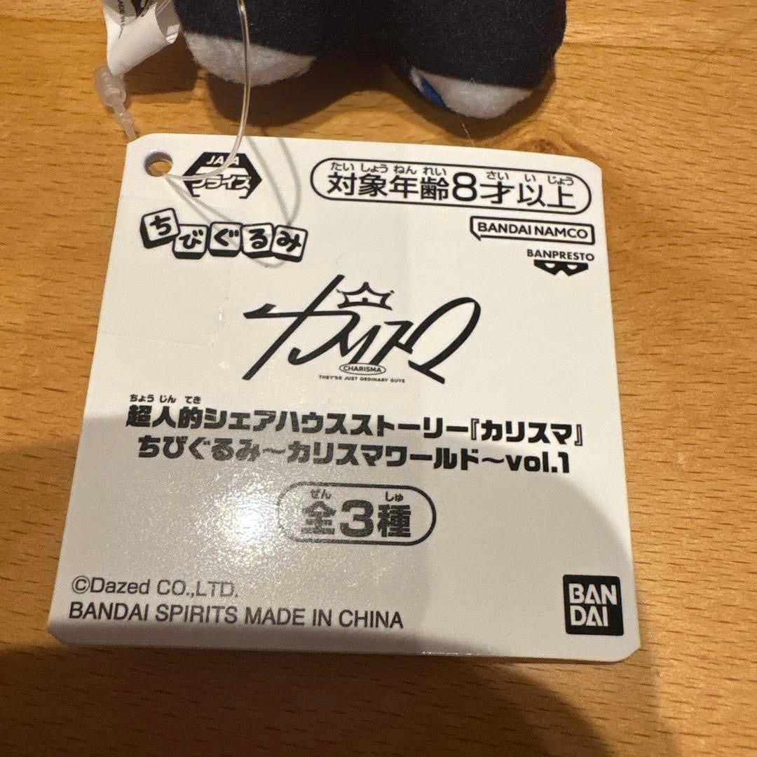 epi