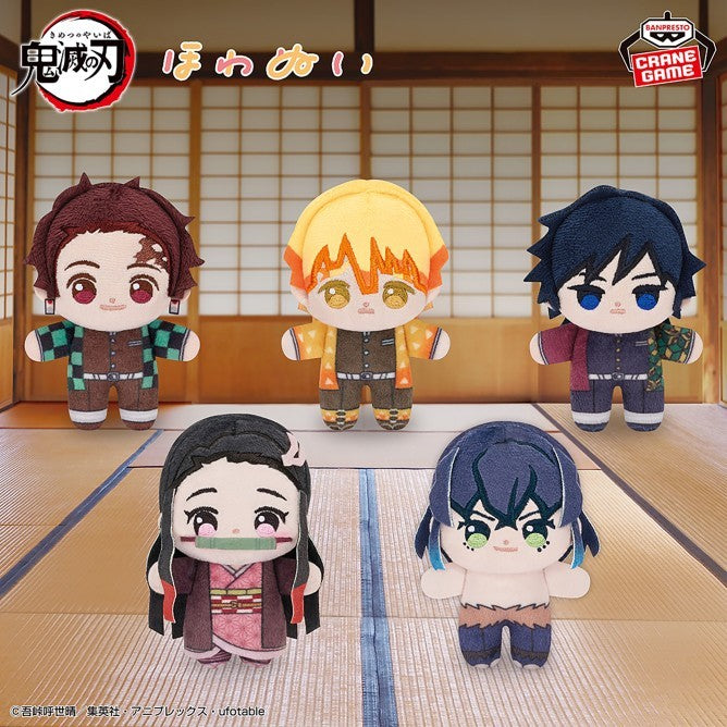 # Demon Slayer Howanui Vol. 1 Mascot Giyu Tomioka1